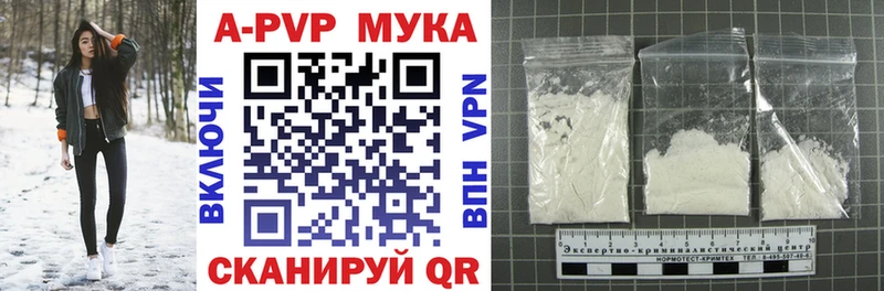 Купить наркотик Сосновоборск Cocaine  МЕФ  APVP  Конопля  ГАШ 