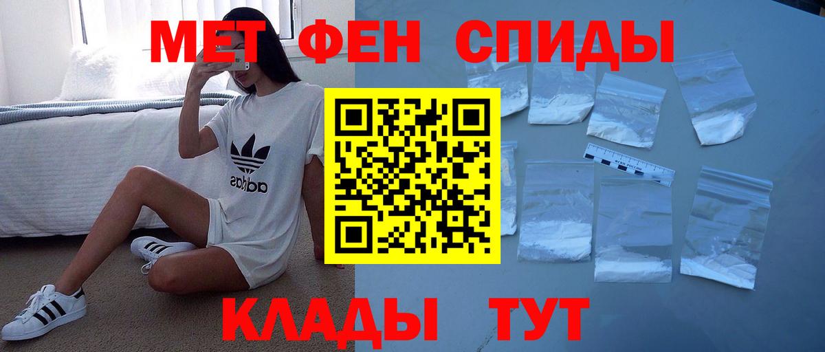 Сосновоборск  Амфетамин 97%  АМФЕТАМИН  Вход с VPN 