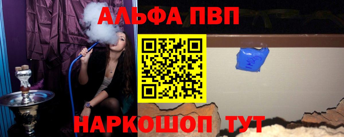 A PVP СК Сосновоборск