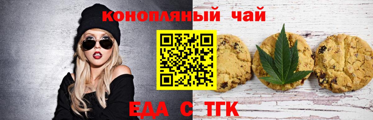 Меф Сосновоборск