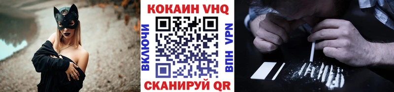 Cocaine 99%  ссылка на мегу рабочий сайт  Сосновоборск 