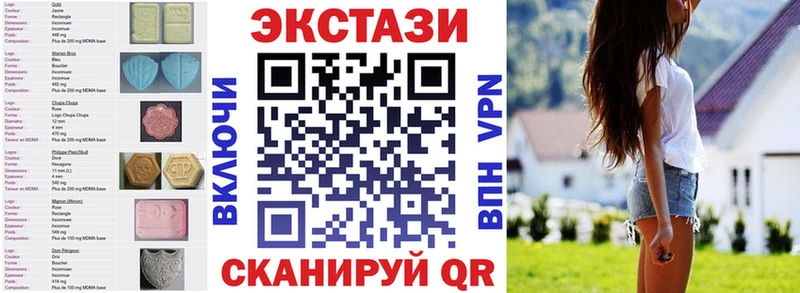 Экстази ешки Сосновоборск