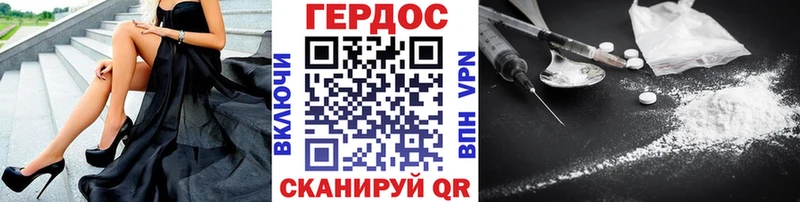 цена наркотик Сосновоборск ГЕРОИН герыч