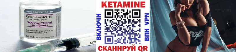 blacksprut как войти  Сосновоборск  Кетамин VHQ 