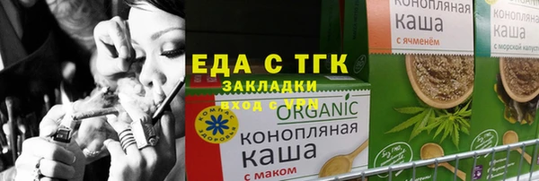 спайс Алексеевка