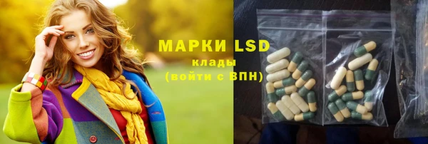 спайс Алексеевка