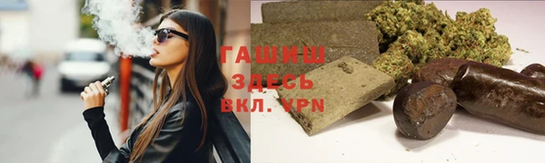 спайс Алексеевка