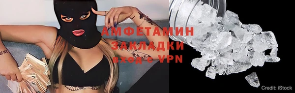 спайс Алексеевка