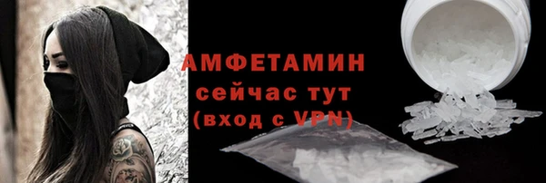 спайс Алексеевка