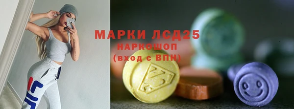 PSILOCYBIN Приозерск