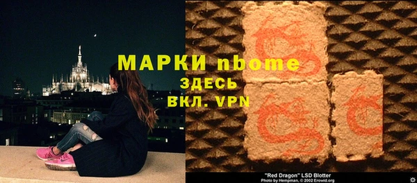 спайс Алексеевка