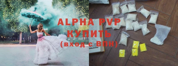 амф Протвино