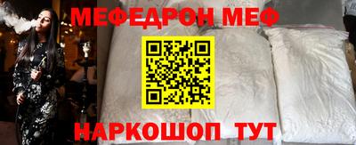 первитин Пугачёв