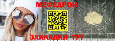 бутират Пыть-Ях