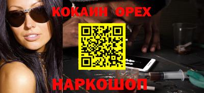дистиллят марихуана Пушкино