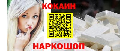 бутират Пыть-Ях