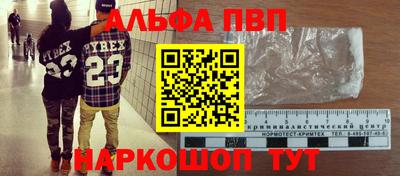 первитин Пугачёв