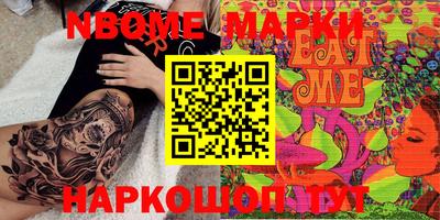 бутират Пыть-Ях