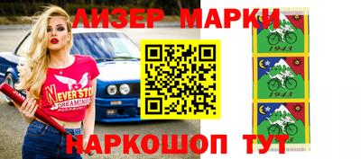 дистиллят марихуана Пушкино