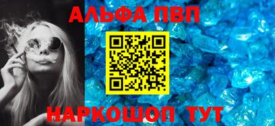 бутират Пыть-Ях