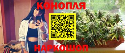 дистиллят марихуана Пушкино