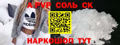 первитин Пугачёв