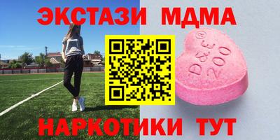 бутират Пыть-Ях