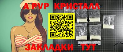 бутират Пыть-Ях