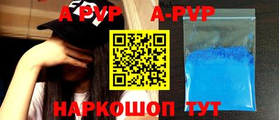 бутират Пыть-Ях