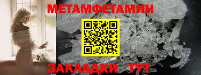 первитин Пугачёв
