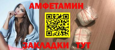 первитин Пугачёв