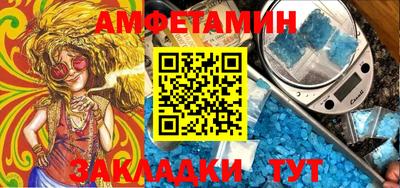бутират Пыть-Ях