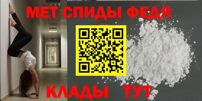бутират Пыть-Ях