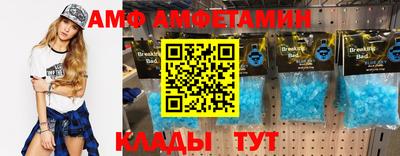 бутират Пыть-Ях