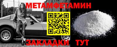 бутират Пыть-Ях