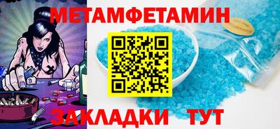 дистиллят марихуана Пушкино