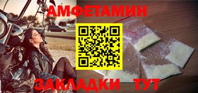 бутират Пыть-Ях