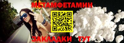 бутират Пыть-Ях