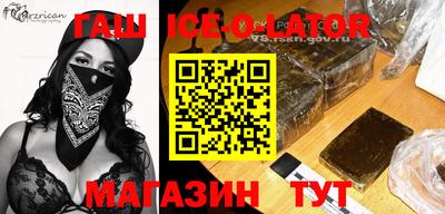 бутират Пыть-Ях