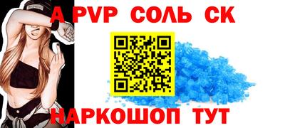 первитин Пугачёв