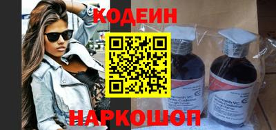 бутират Пыть-Ях