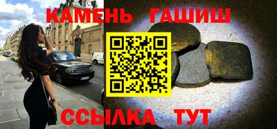 бутират Пыть-Ях
