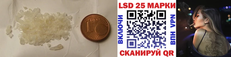 LSD-25 экстази кислота купить наркотик Сосновоборск