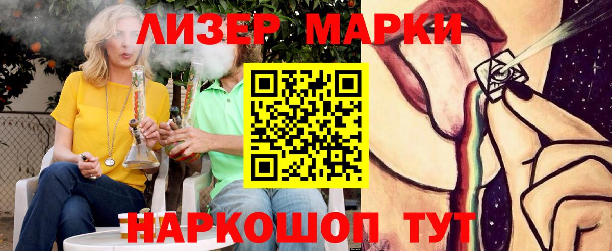 LSD-25 экстази ecstasy Сосновоборск