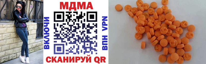 MDMA Molly  Сосновоборск 