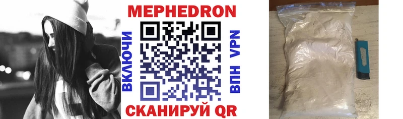 кракен зеркало Сосновоборск МЕФ мука