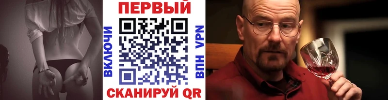 Первитин мет Сосновоборск