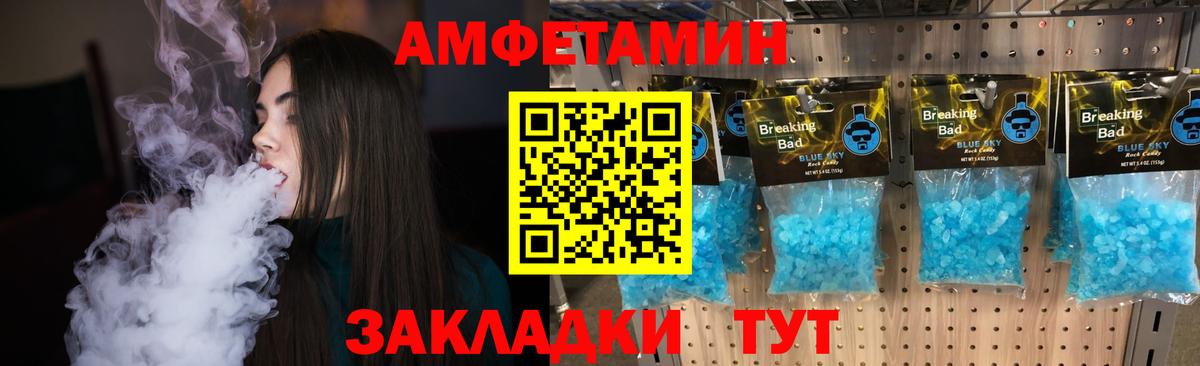 Меф МЯУ МЯУ   Сосновоборск  ТГК  ГАШИШ  Вход с VPN  Лсд 25  ГАШ  Канабис  ГЕРОИН  Альфа ПВП СК кристаллы  Кокаин 