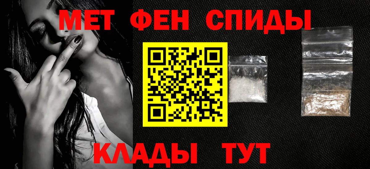 Сосновоборск  Метамфетамин  Вход с VPN  Метамфетамин винт 