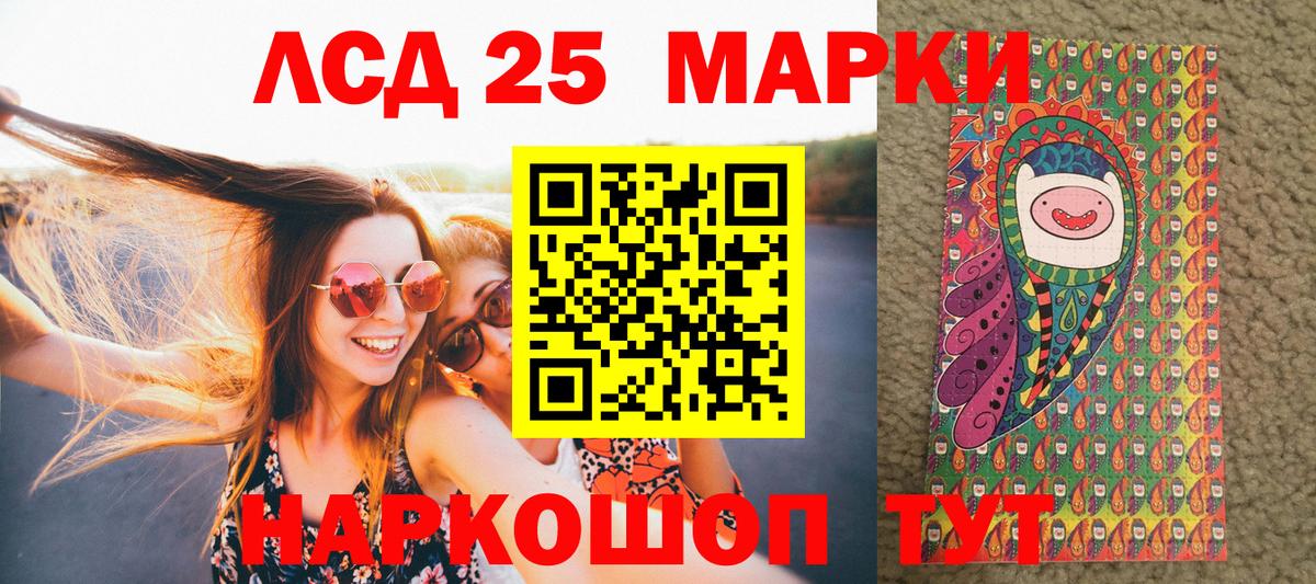 Наркотические марки 1,5мг  Наркотические марки 1,5мг  Вход с VPN  Сосновоборск 